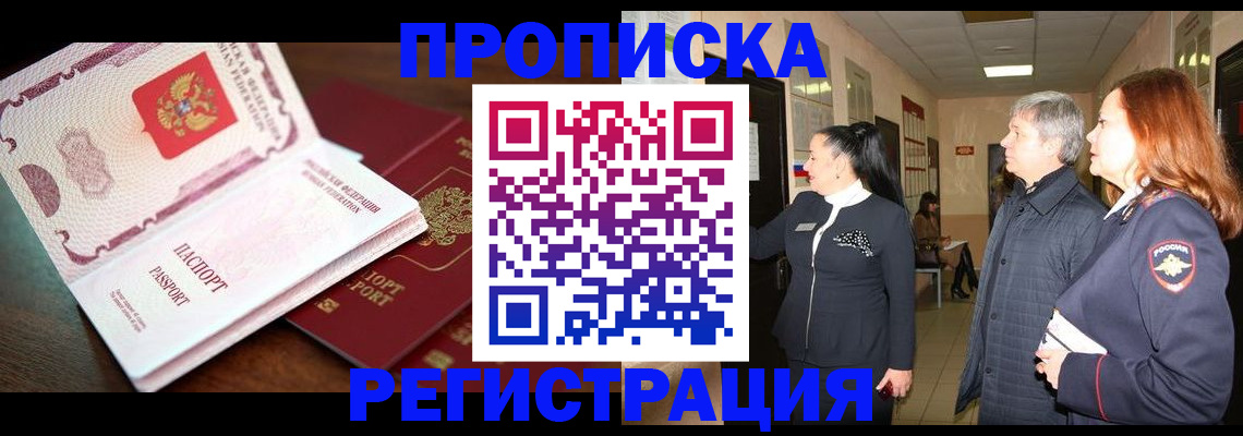 найти адрес прописки в Ростовской области