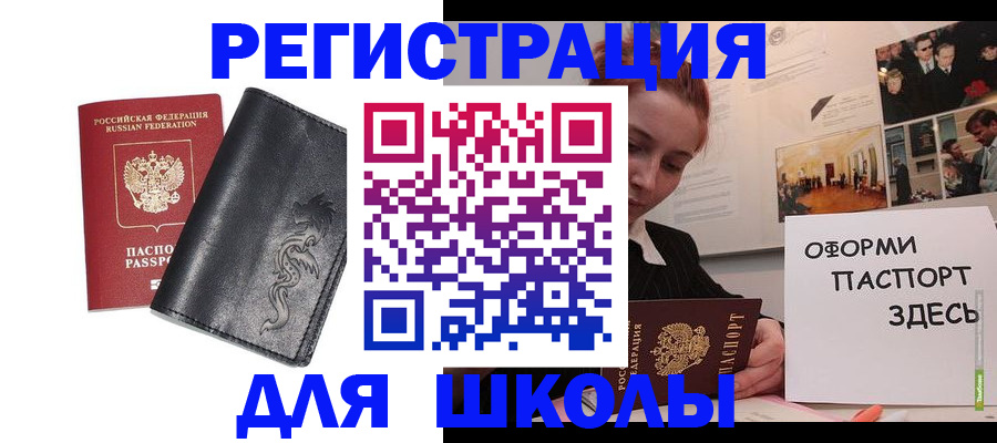 временная регистрация поиск в Ростовской области